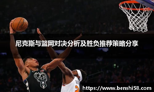 FB体育