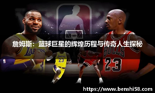 FB体育官网