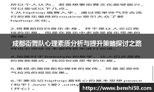 FB体育官网
