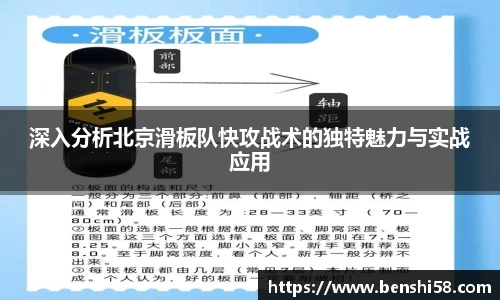 FB体育